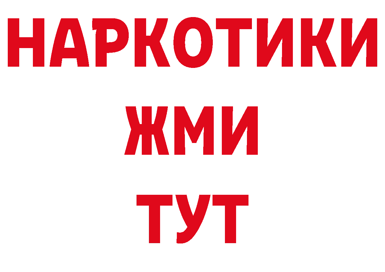 Псилоцибиновые грибы прущие грибы ссылка shop гидра Каневская