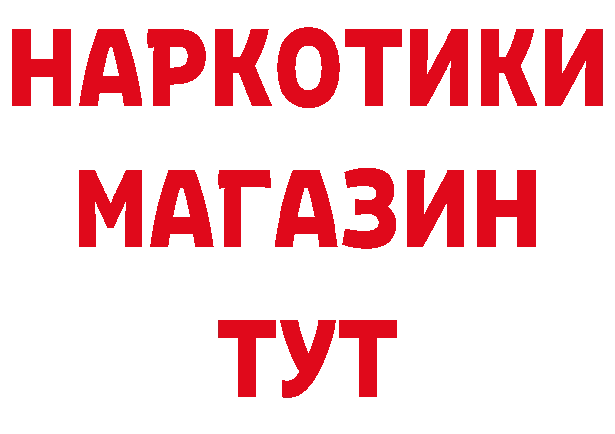 Где продают наркотики?  телеграм Каневская