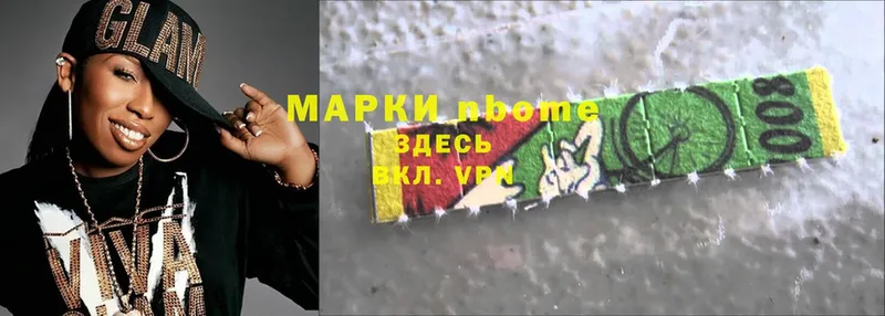 где можно купить наркотик  Каневская  Марки NBOMe 1,5мг 